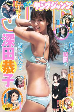 百人斬少女下載