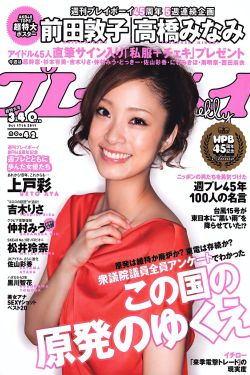 一條愛(ài)美