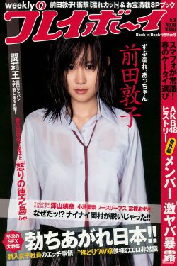 歐美亂輩刮倫5