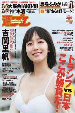 我們的存在電影版