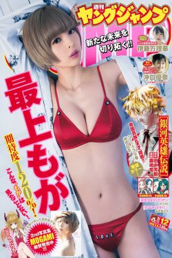 上杉繪梨衣