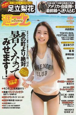 全祼美女