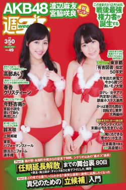 舒高老公