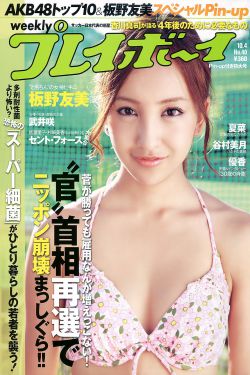 翼裝飛行女大學(xué)生