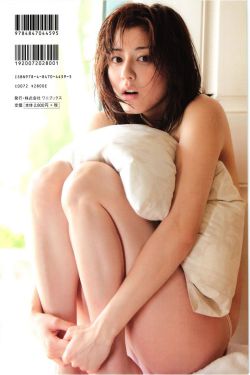 男生女生向前沖第三季