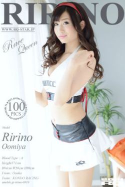 玫瑰格斗
