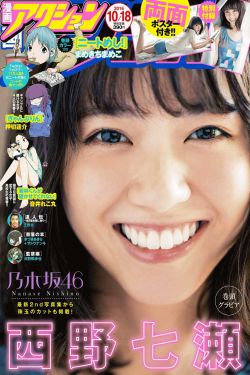 佩小姐的奇幻城堡下載
