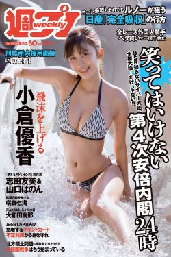 紀寶成胡娟