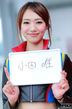 我是蘇暖