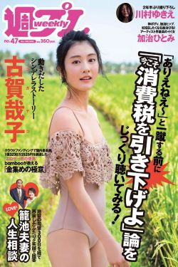 師父不可以靈犀公主結(jié)局