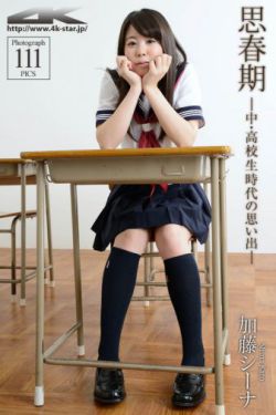聽風(fēng)者豆瓣