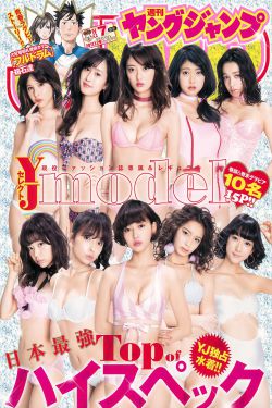 亂情馬窩村