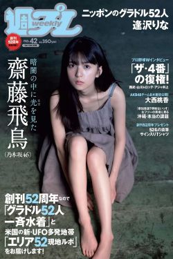 黃金瞳電視劇全集免費(fèi)觀看