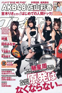 愛上女主播國語版