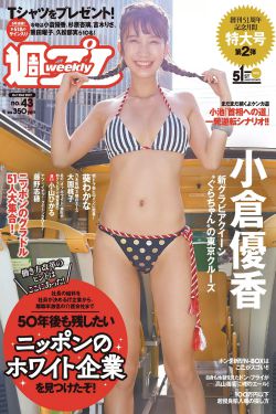 飛女正傳國語