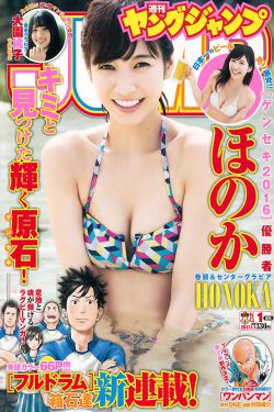 深田詠美影片