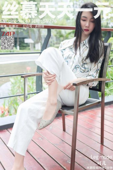 亂女小芳全集第一章