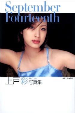 神兵小將第三季