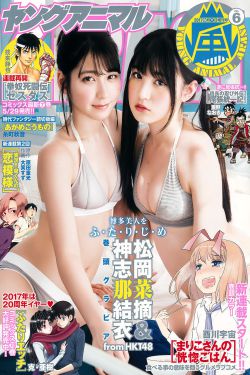 韓國黑道放話素媛兇手