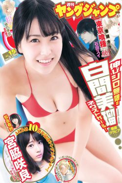 反串演員王帥婚史