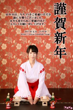 校草太大了h