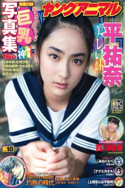 今晚弄死你小妖精
