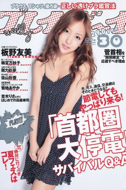 英雄再臨