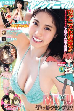 電梯里的惡魔