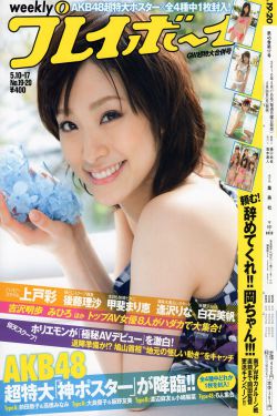 曰批免費看視頻