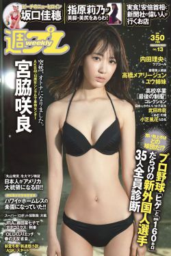 王國平老婆