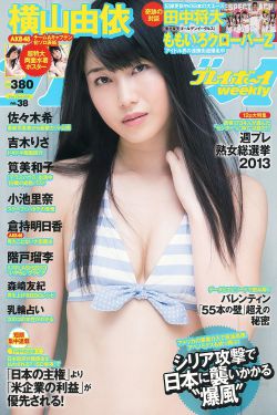 第一女盜